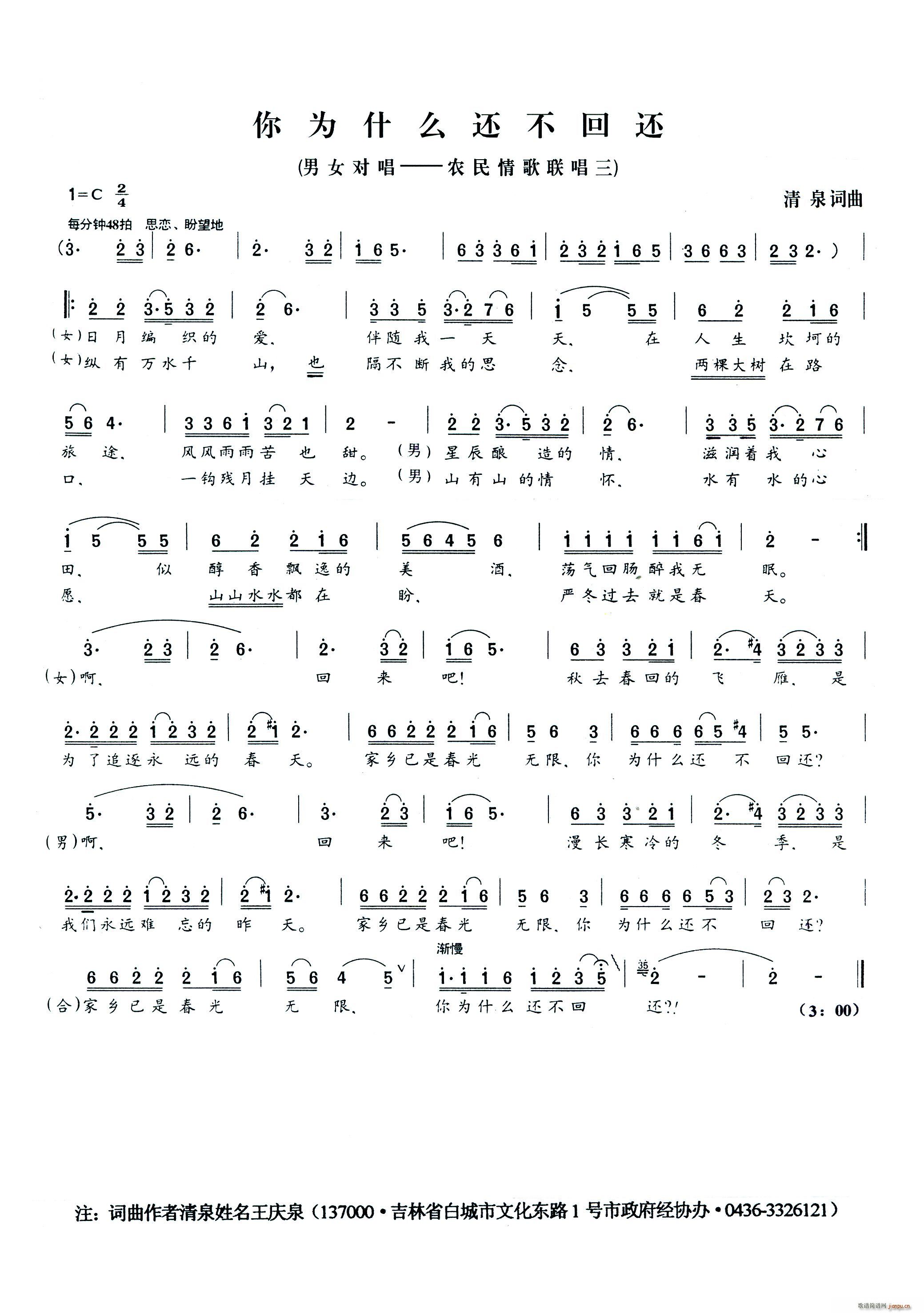 ���ʲô߀����߀(���ָ��V)1