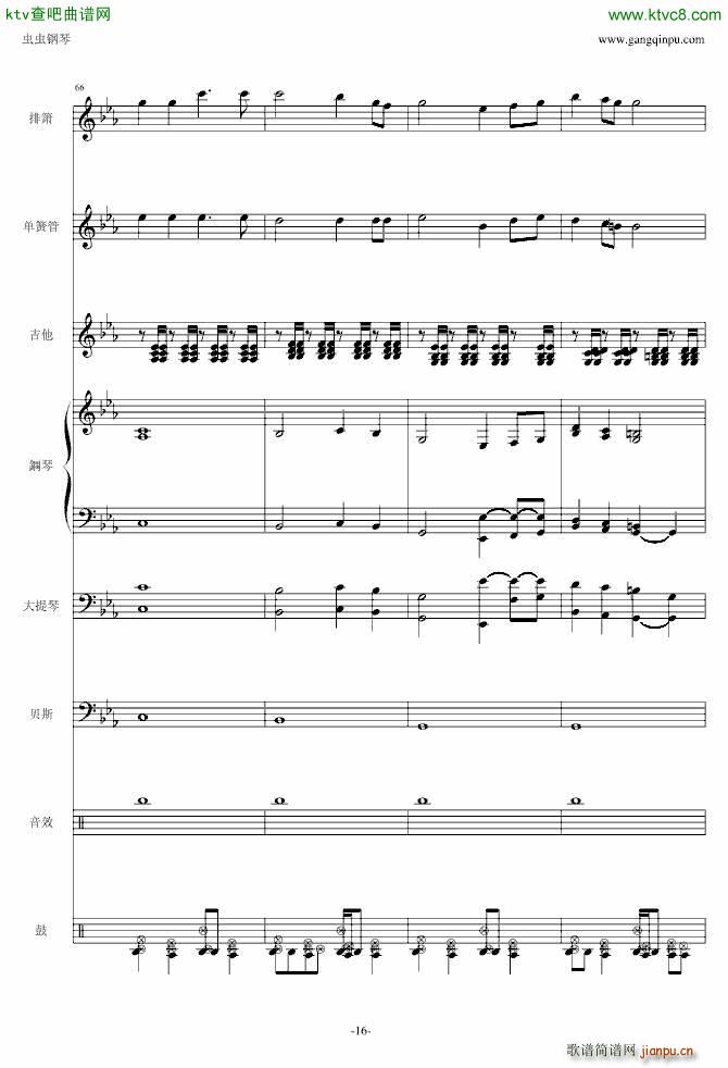 �Ԥ�܇(ch��) �������V(����V)16