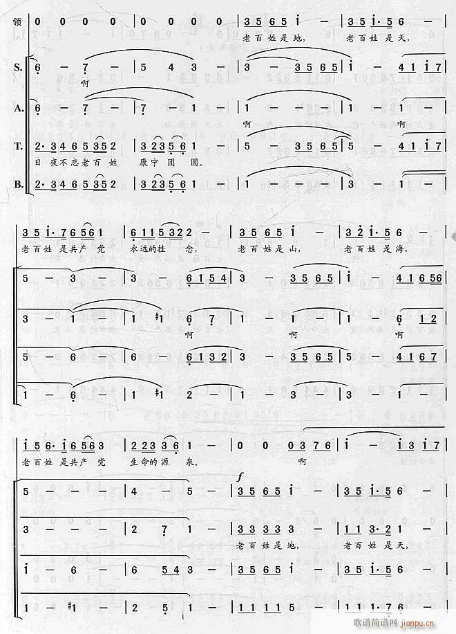 ��ɽ ���ϳ� 3(�ϳ��V)1