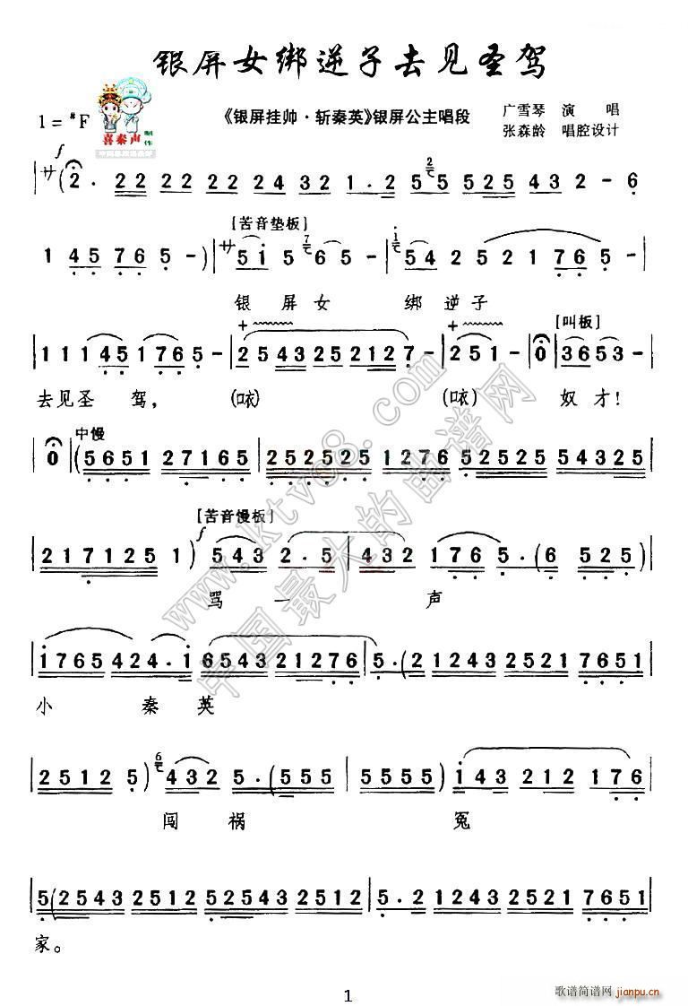 ��ǻ �y��Ů������ȥҊ(ji��n)ʥ�{ �y���쎛 ����Ӣ �y����������(ʮ�ּ�����)1