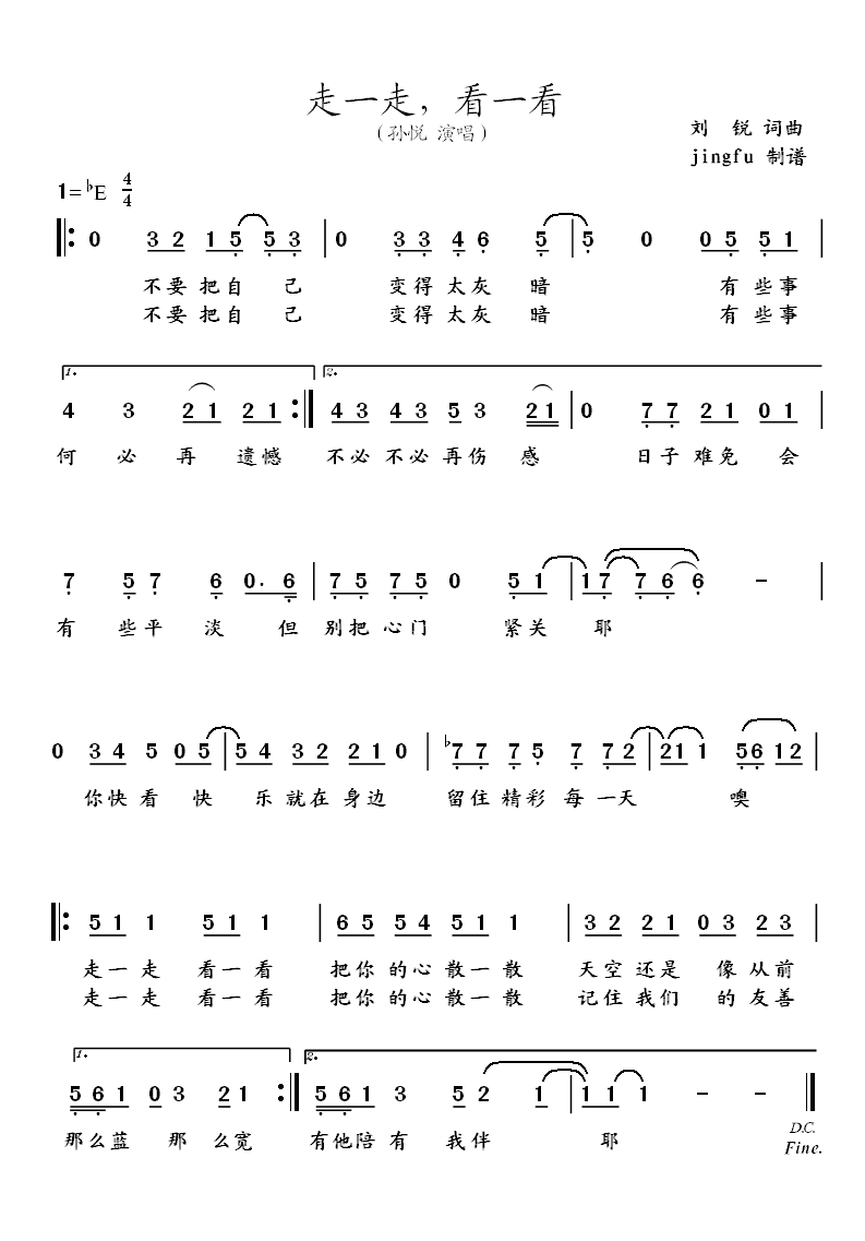 ��һ������һ��(���ָ��V)1