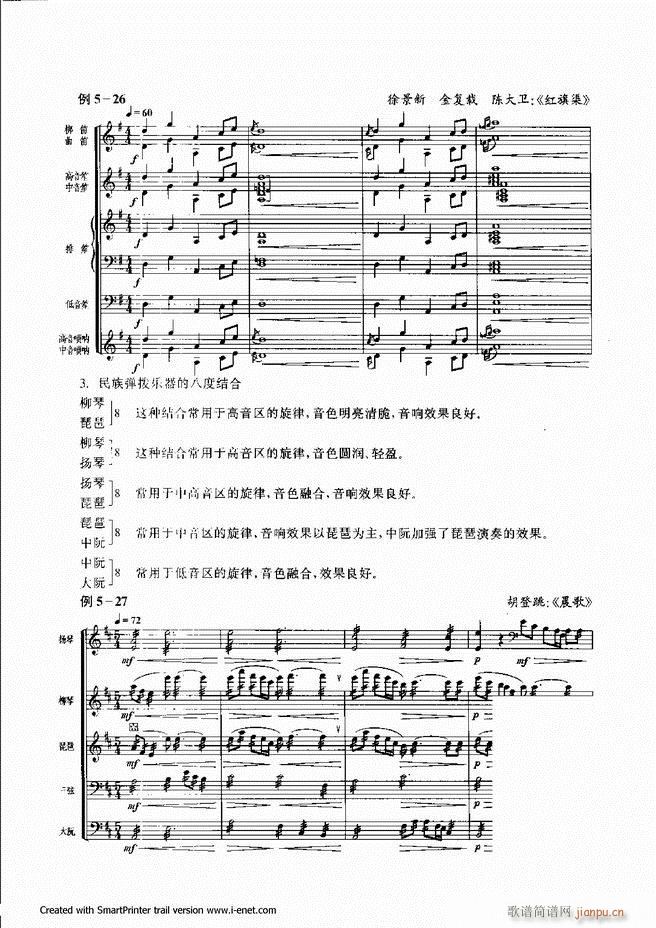 ���� 121 180(ʮ�ּ�����)59