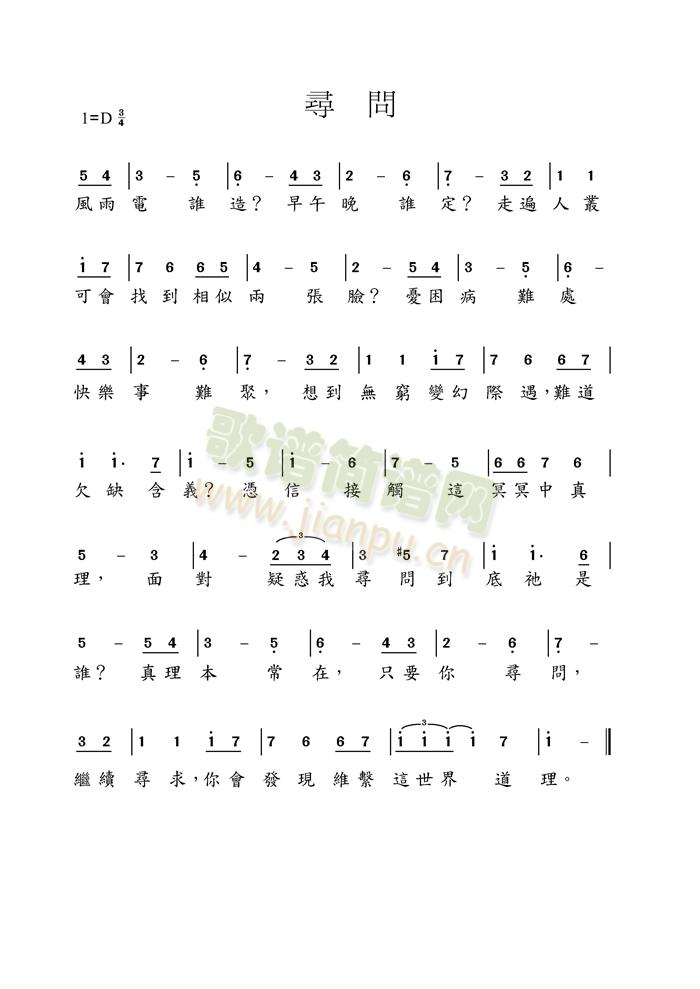 ����(w��n)(���ָ��V)1