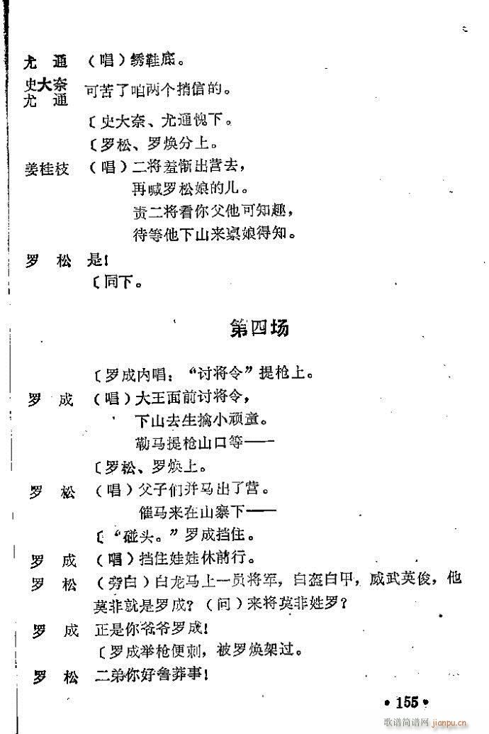 ԥ�� ������(ԥ�����V)17