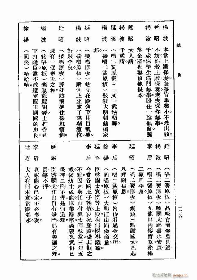 ��� ��һ�� �ڶ��� 61 120(ʮ�ּ�����)44