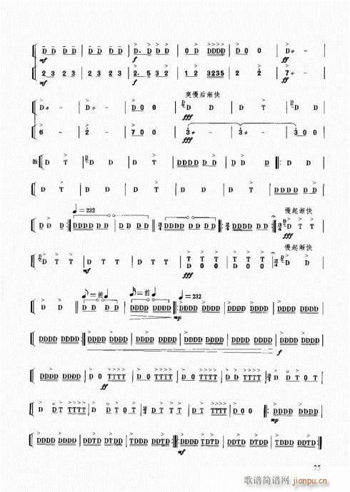 ��������(l�� )����̳�21-40(ʮ�ּ�����)5