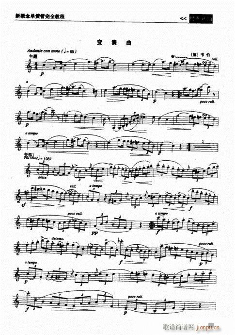 �¸���λɹ���ȫ�̳�201-220(�λɹ��V)1