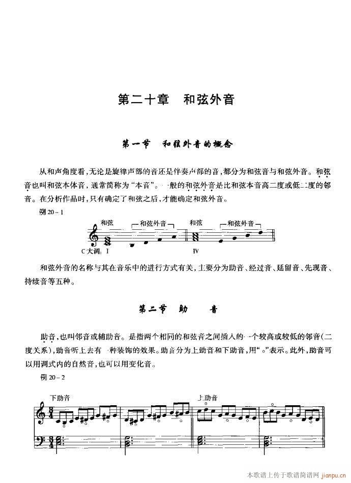 ����(l�� )������Փ201-240(ʮ�ּ�����)11