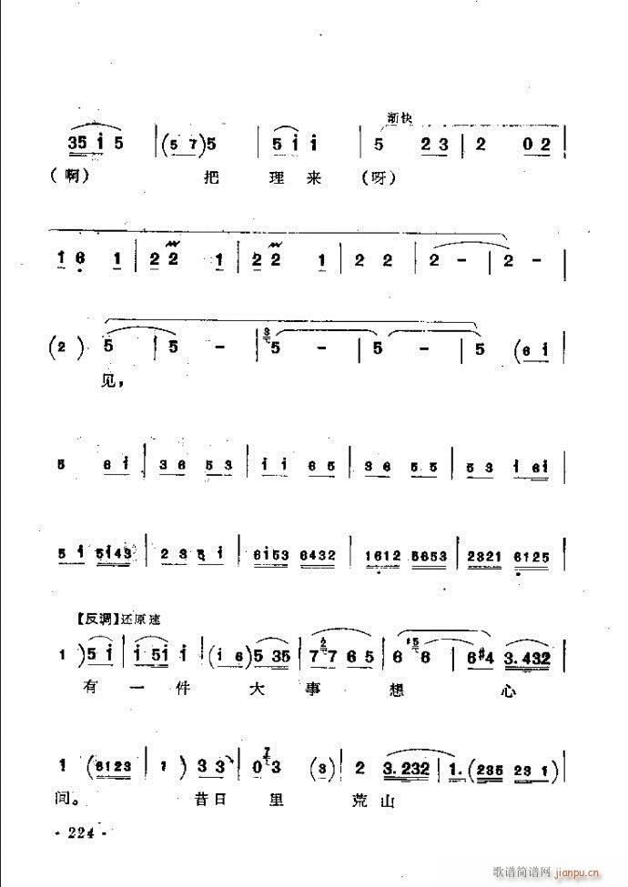 ���ӑ���y��ǻ�x182 241(ԥ�����V)43