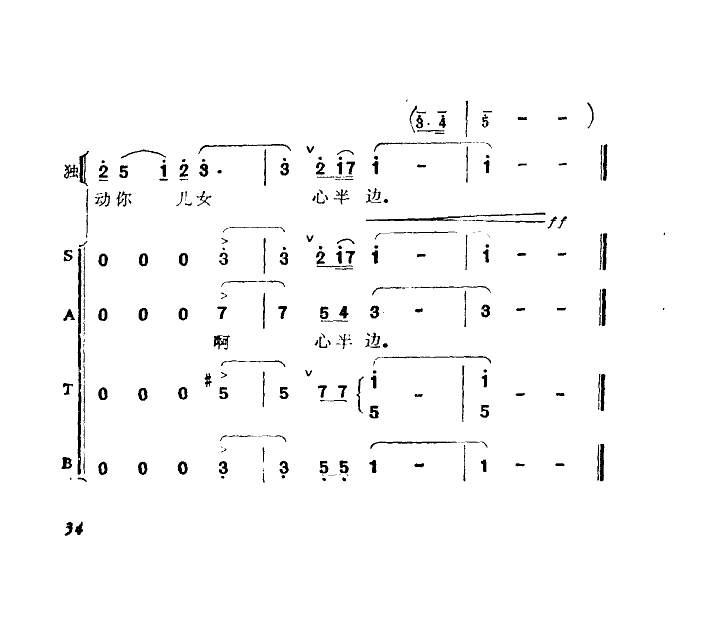 �ɐ�(��i)���Ӱ�����֮��(���ָ��V)6