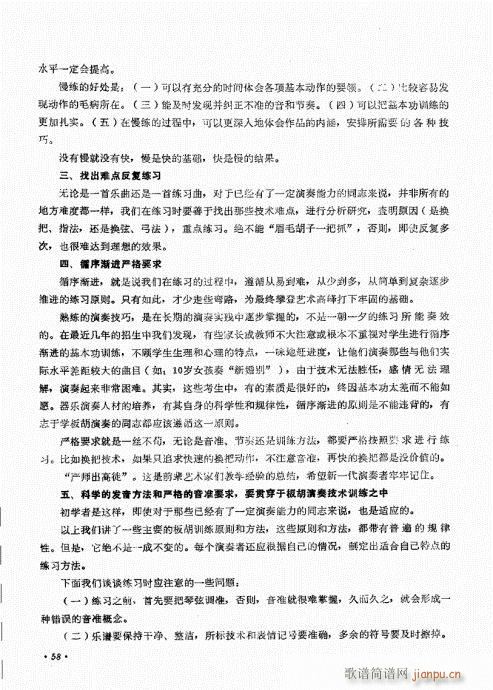 �������ˇ�g(sh��)41-60(ʮ�ּ�����)18