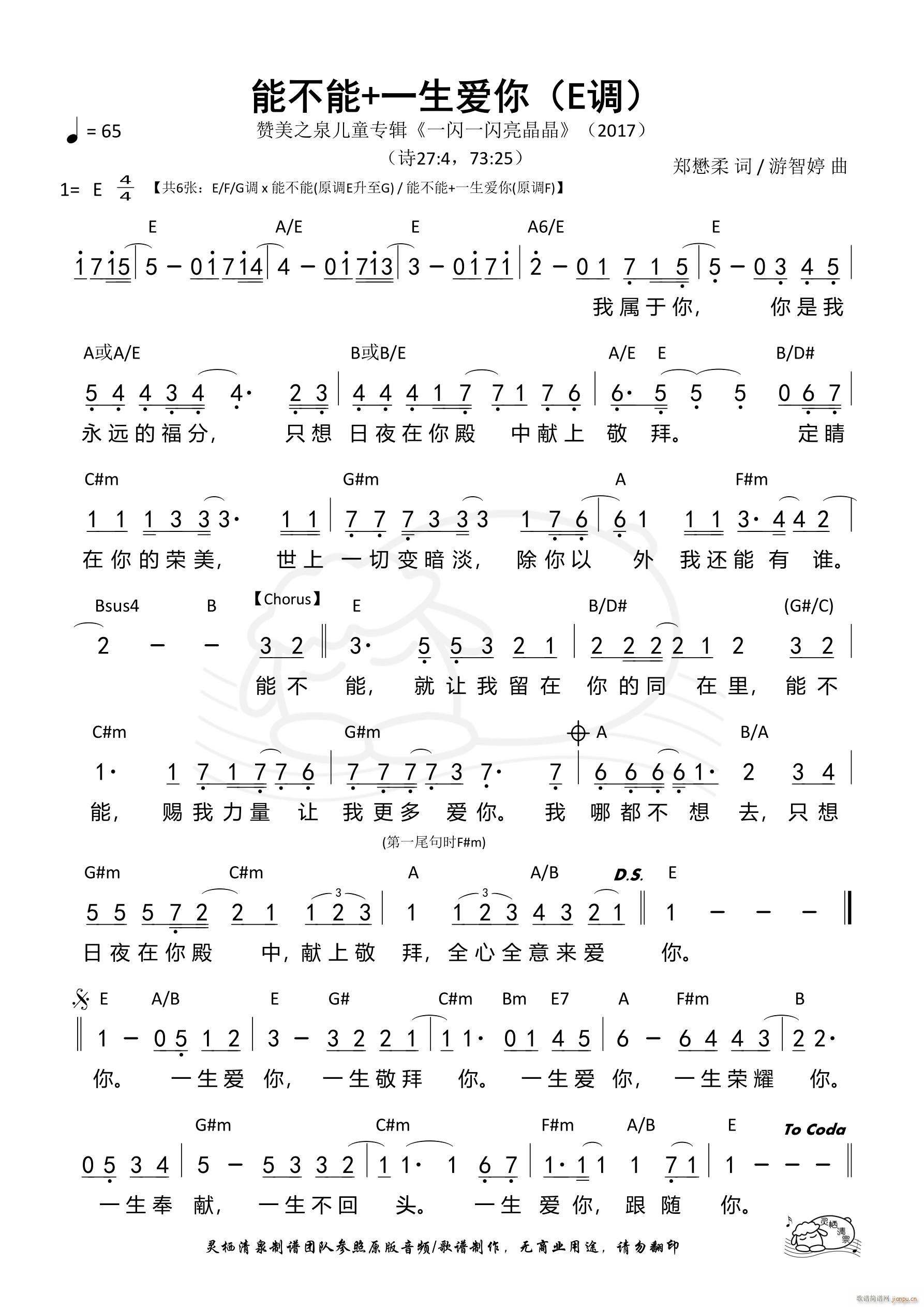 �ܲ��� һ����(��i)�� E�{ ��583��(ʮ�ּ�����)1