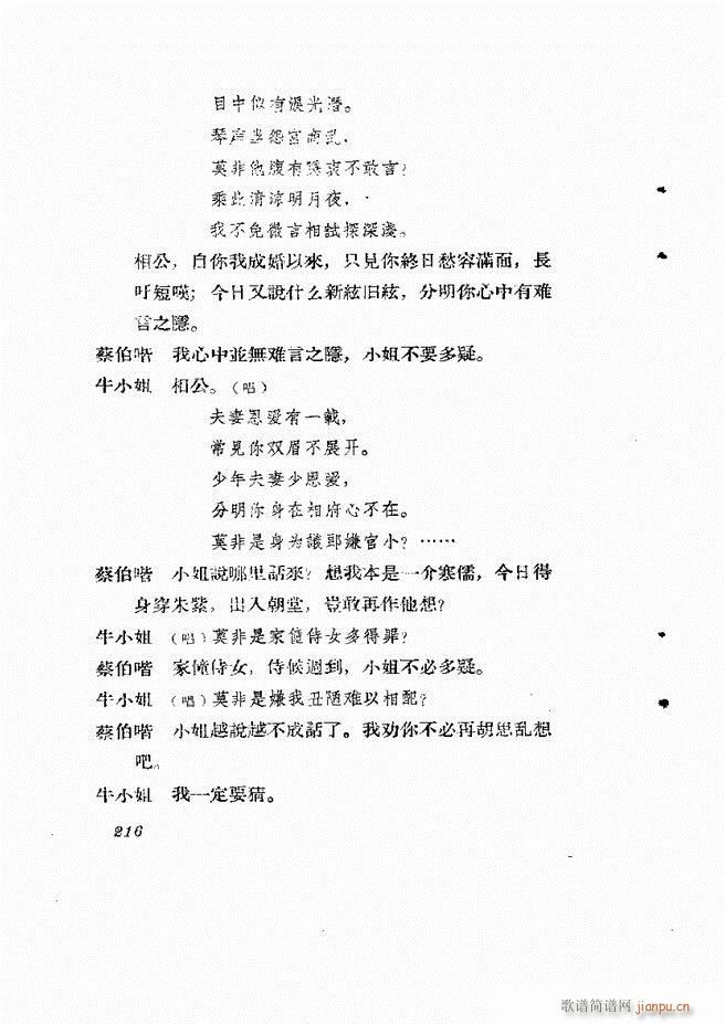 �ط������� ����݋181 242(ʮ�ּ�����)36