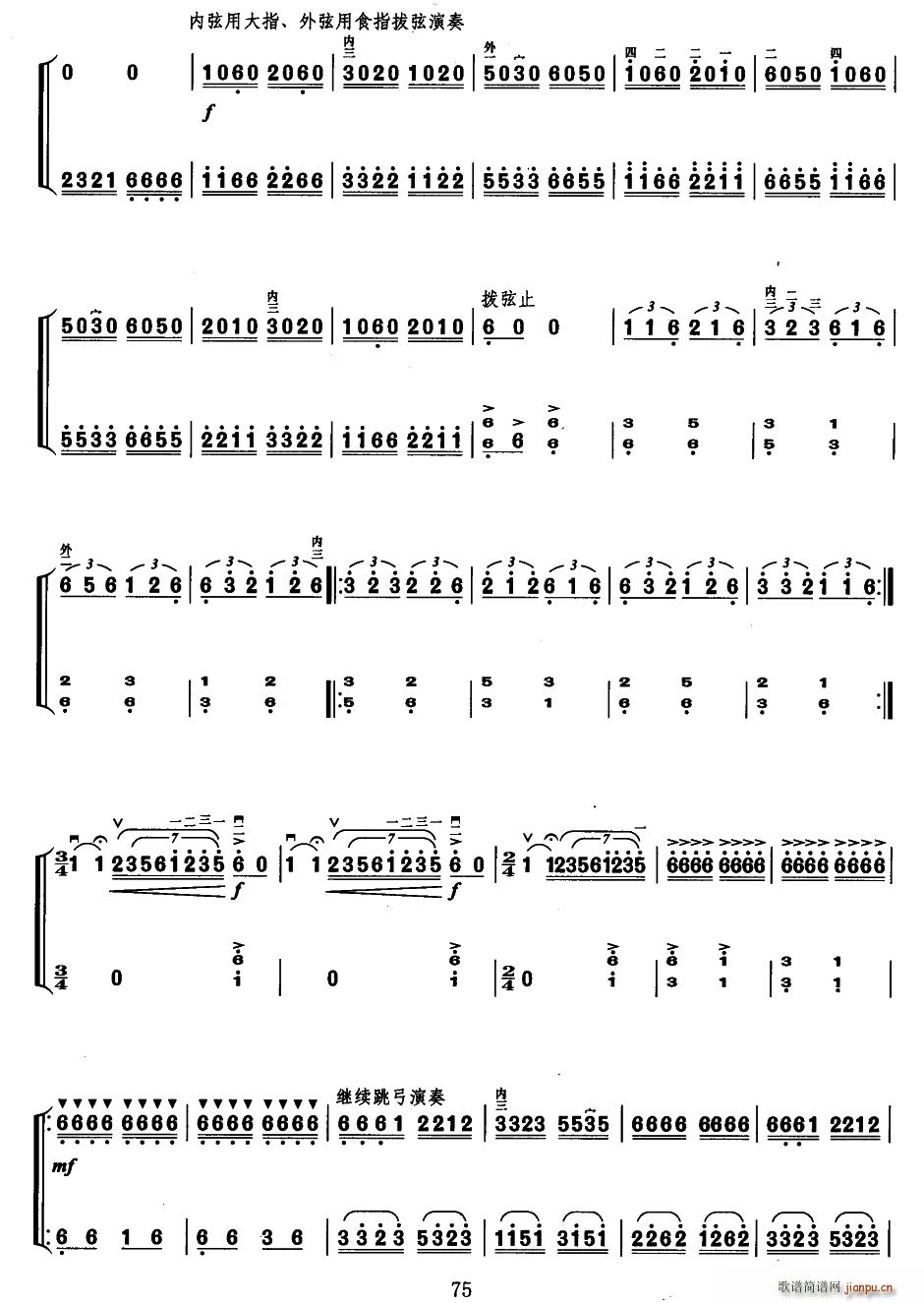 ���ɽ������(�Ź~�P���V)7