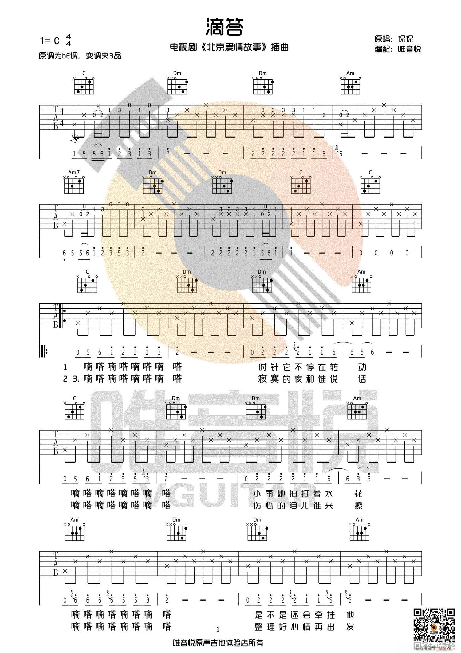 �δ� C�{ԭ�控ǰ���g��(�����V)1