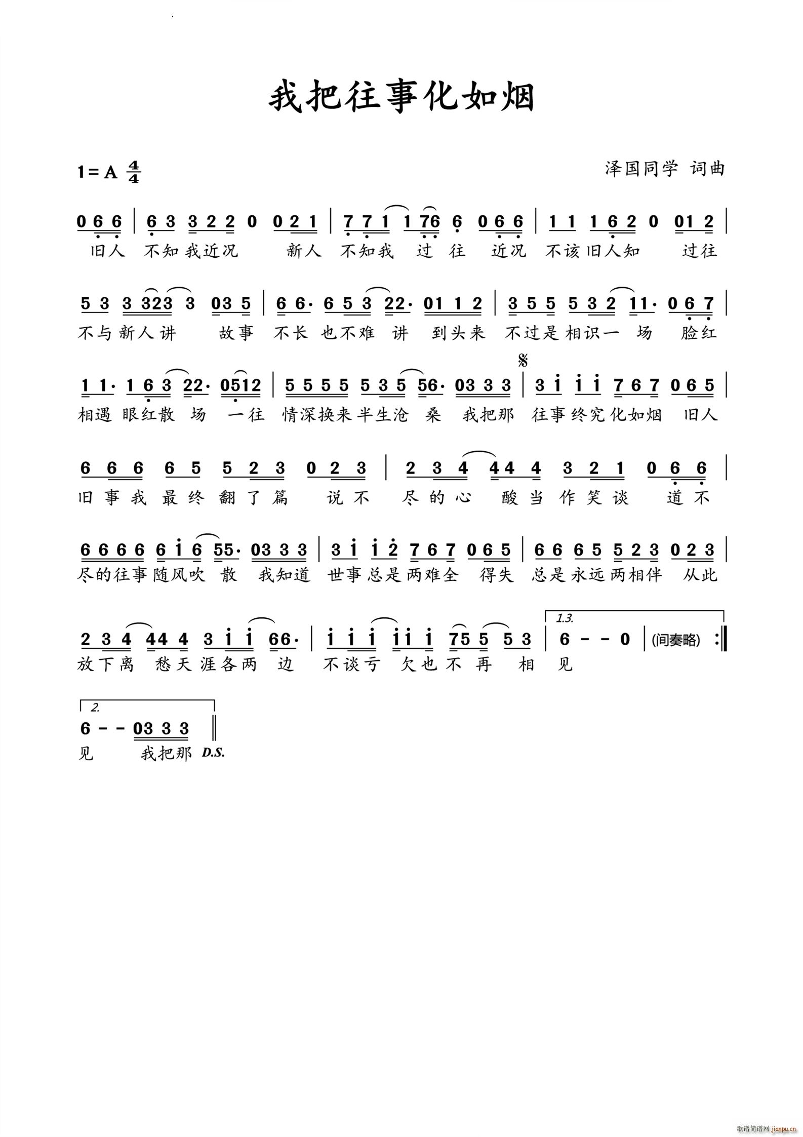 �Ұ����»��矟(���ָ��V)1