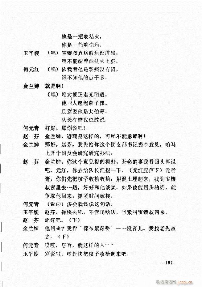 ���ݵط���@�������x ��һ݋181 240(ʮ�ּ�����)11