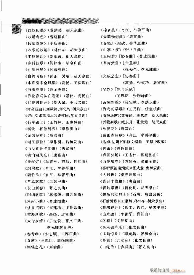 �Ї���ˇ�g(sh��) 121 180(���V)30