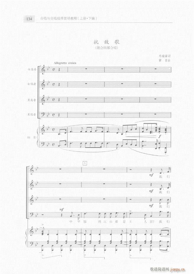 �ϳ��c�ϳ�ָ�]��(ji��n)���̳� �� 121 180(�ϳ��V)14