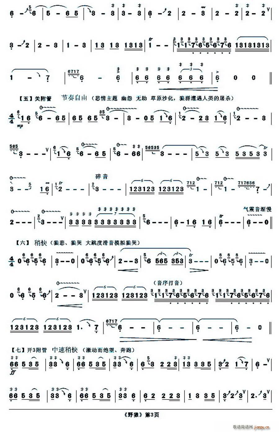 Ұ��(���ָ��V)3