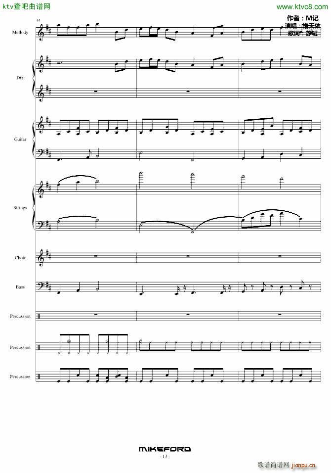 ���¹��yȫ(����V)6