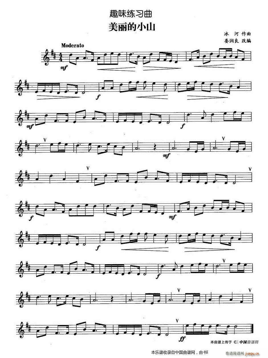 Ȥζ������ ������Сɽ �~��(ʮ�ּ�����)1