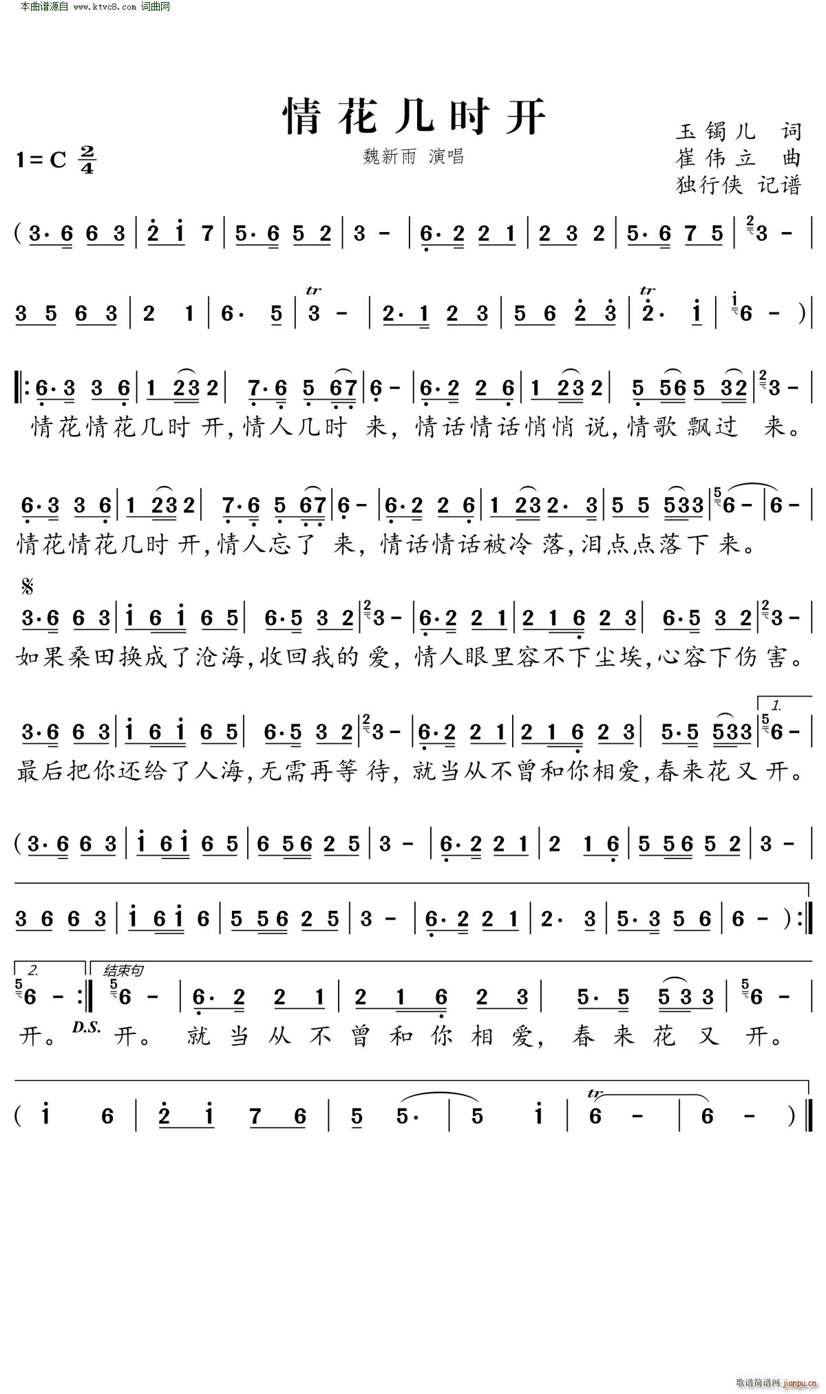 �黨�וr(sh��)�_(k��i)(���ָ��V)1