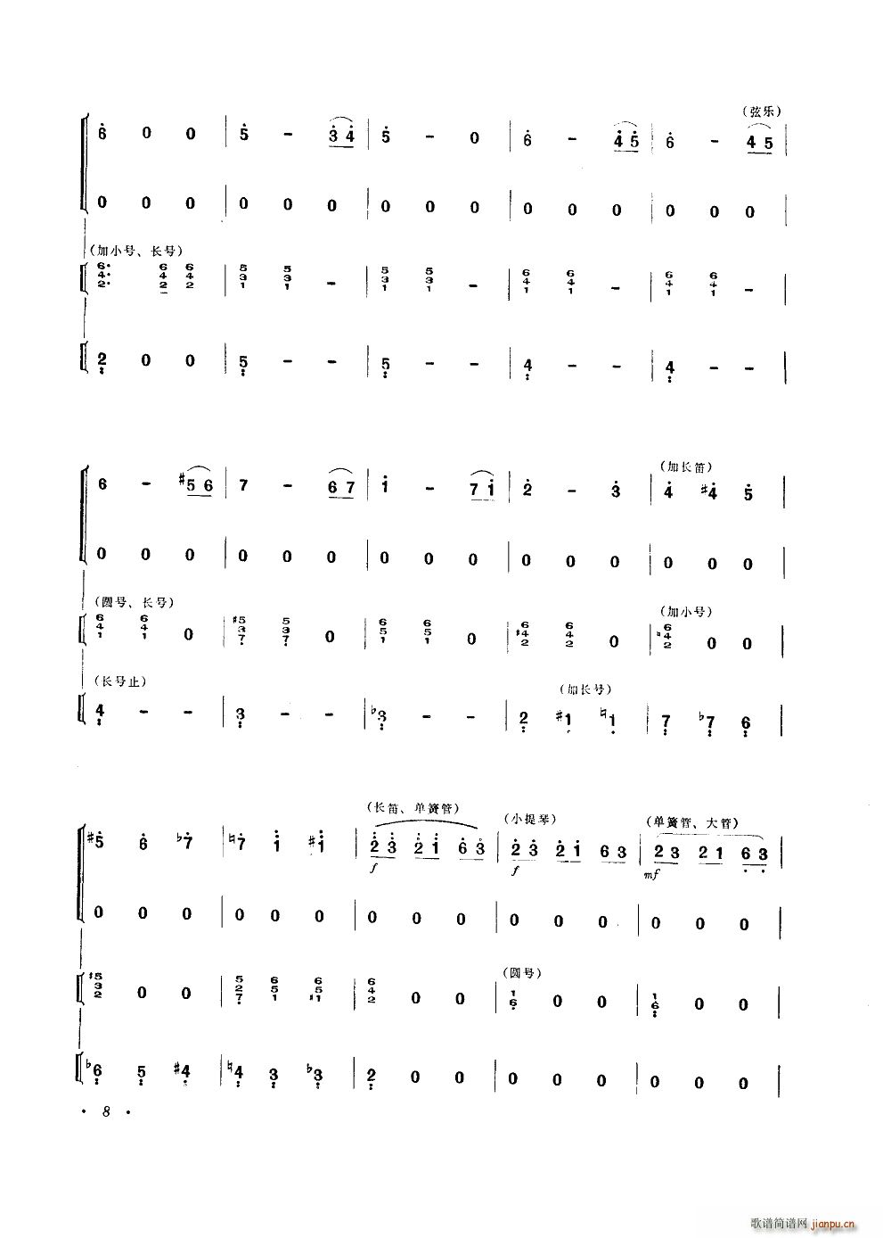 ����A���� �����V ���Q����(ʮ�ּ�����)8