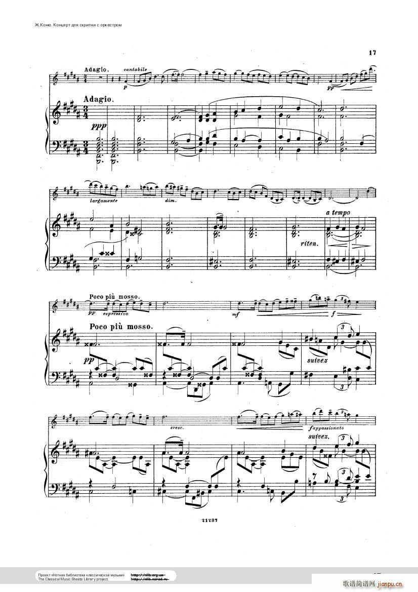 Conus Violin Concerto 1896(����V)17