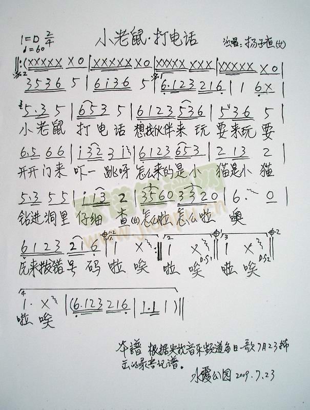 С������Ԓ(hu��)��ͯ����(ʮ�ּ�����)1