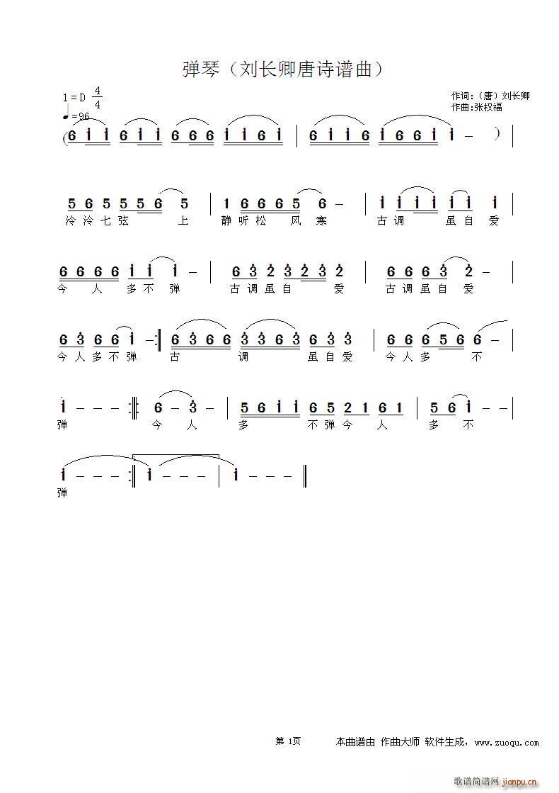 ���� ���L(ch��ng)����Ԋ(sh��)�V��(ʮ�ּ�����)1