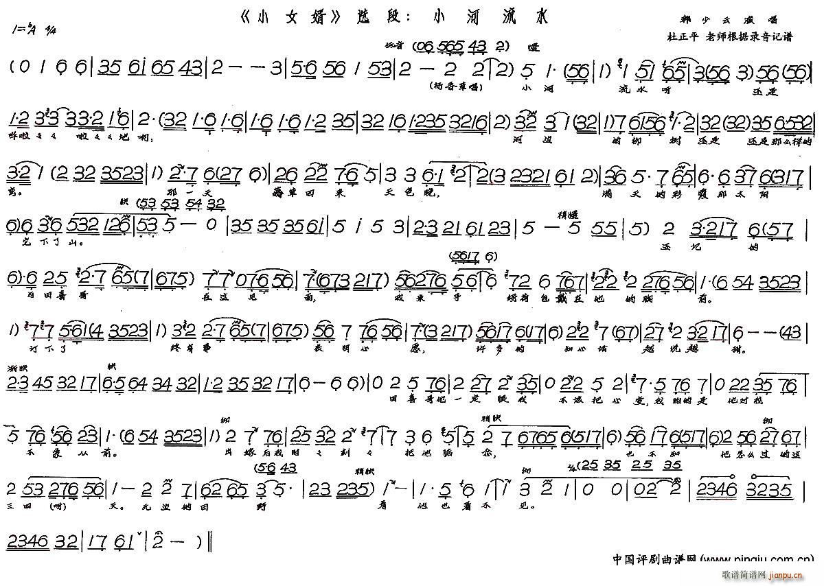 С����ˮ СŮ�� �x��(ʮ�ּ�����)1