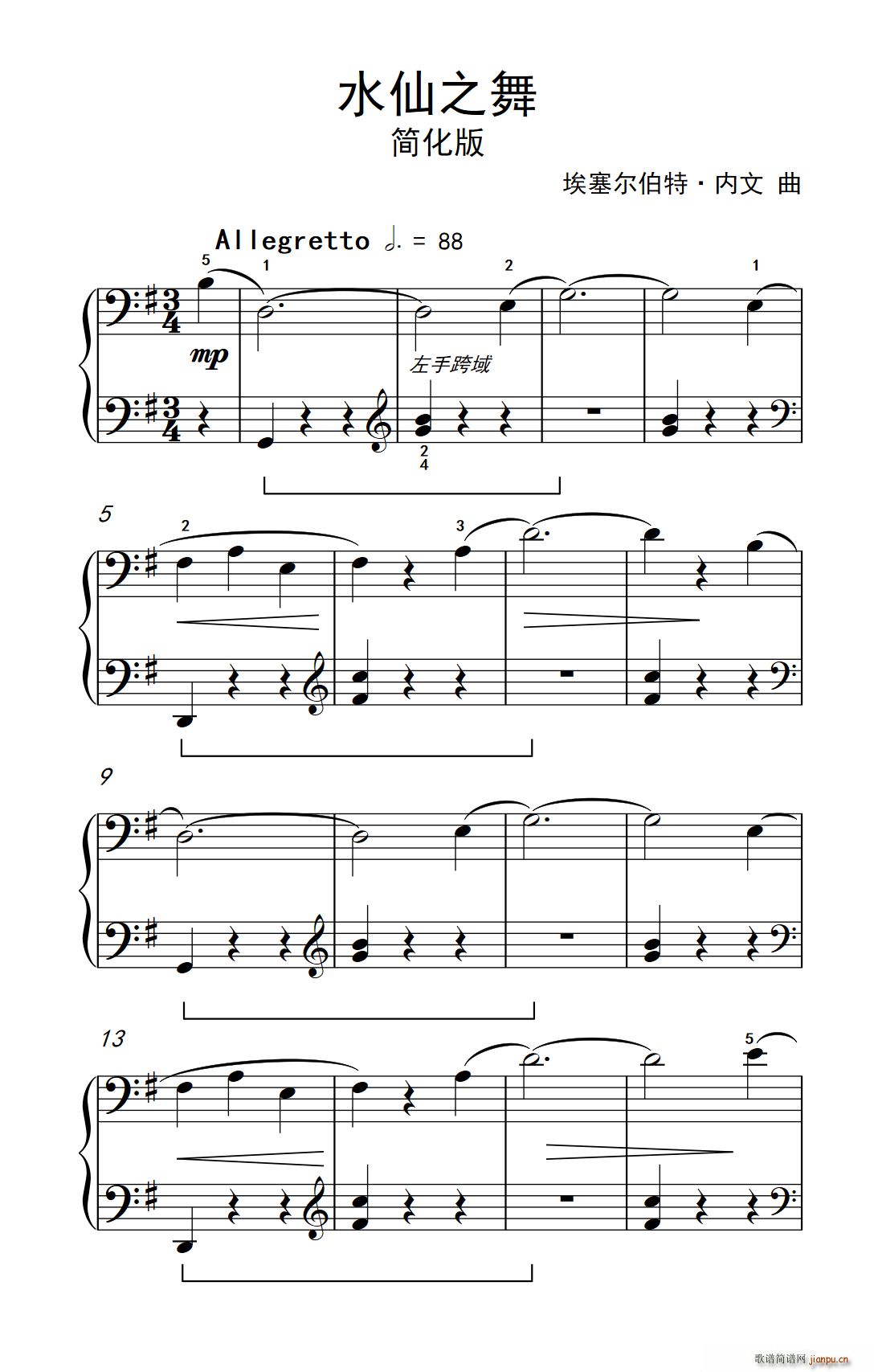 ˮ��֮�� ��(ji��n)���� �s�� ����ɭ ������ٽ̳� �ڶ���(����V)1