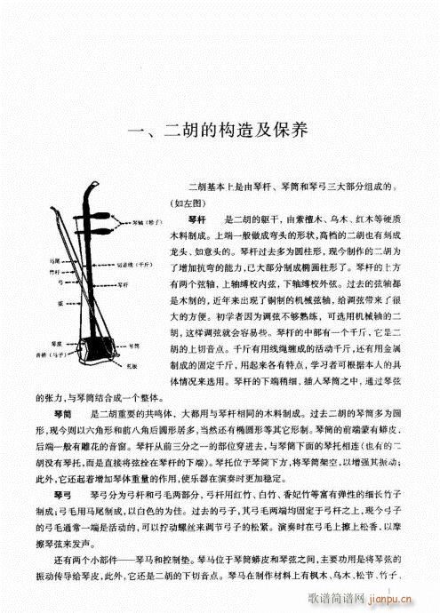 ǰ��-25(�����V)3