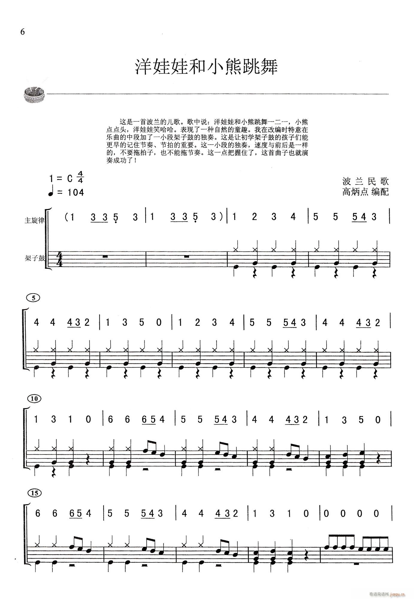 �����޺�С������ ����(ʮ�ּ�����)1