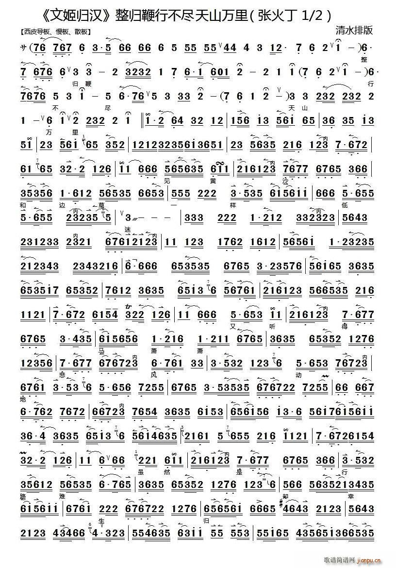 ���w���в��M��ɽ�f(w��n)�� �ļ��w�h �x�� ���V(�������V)1