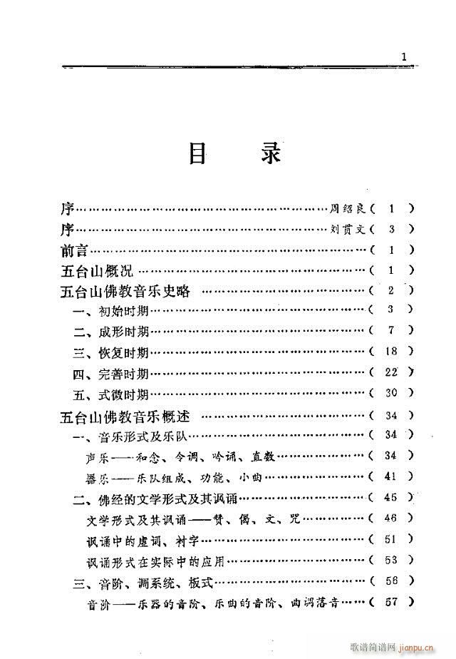 ���_ɽ�������(l�� ) Ŀ�ǰ��(ʮ�ּ�����)9