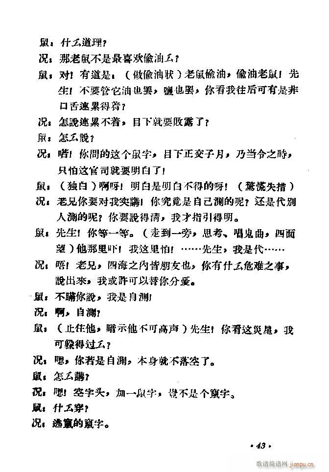 ԥ�� ʮ��؞(ԥ�����V)53