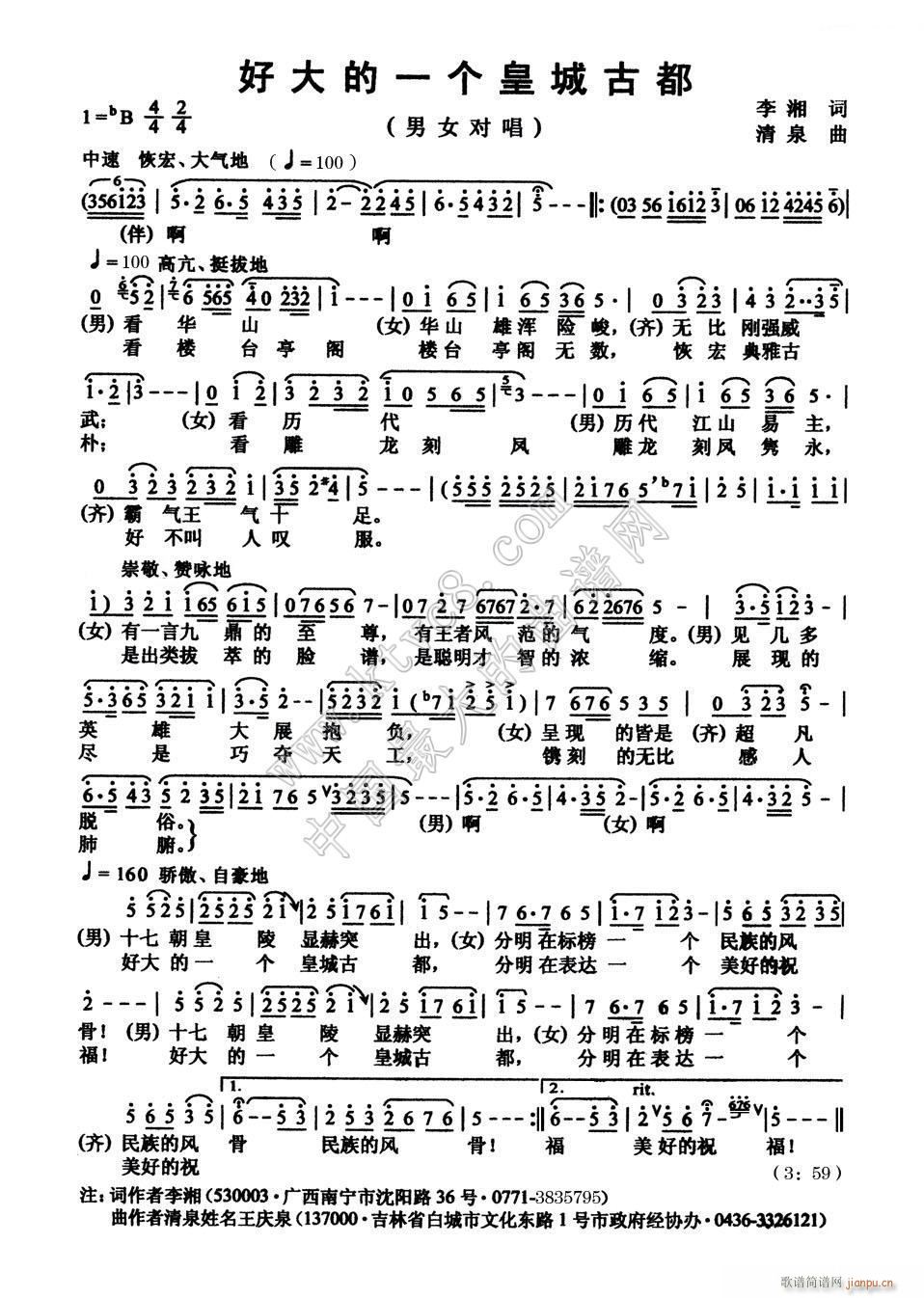 �ô��һ��(g��)�ʳǹŶ� ����(ʮ�ּ�����)1