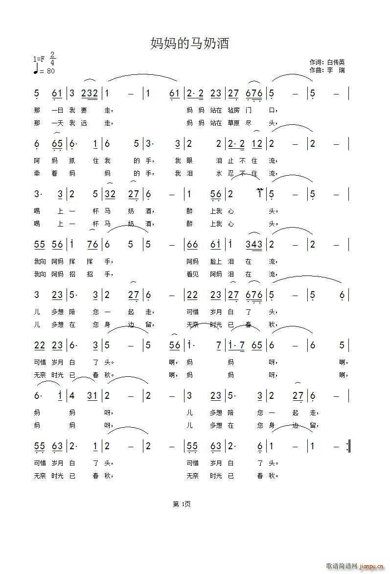 �������R�̾�(���ָ��V)1