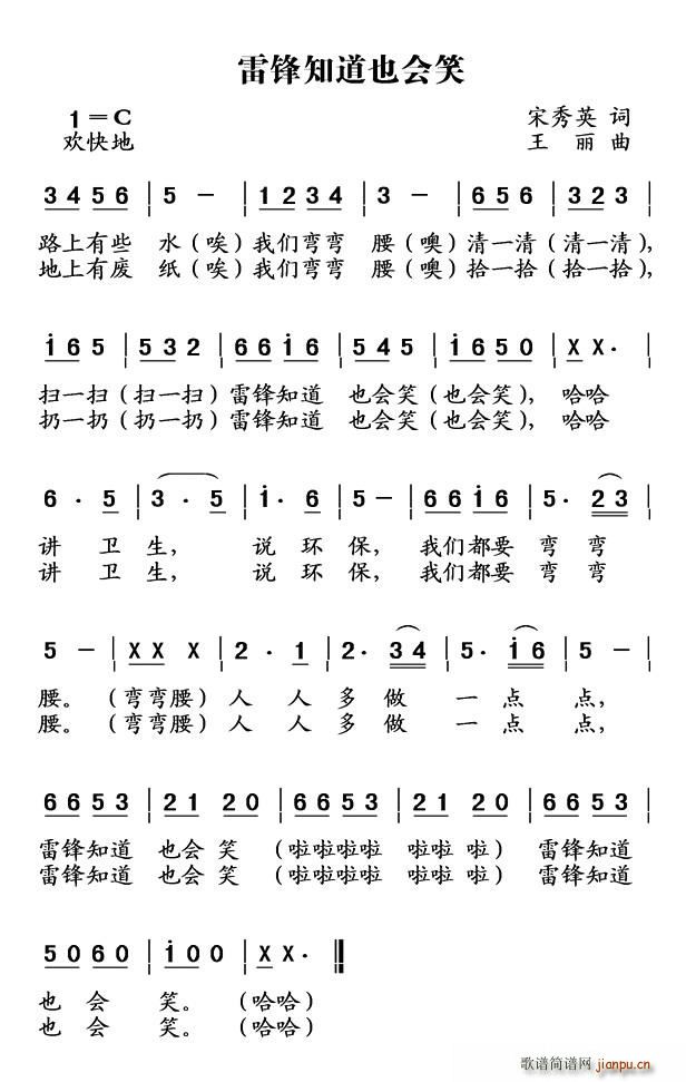 ���h֪��Ҳ��(hu�� )Ц(���ָ��V)1