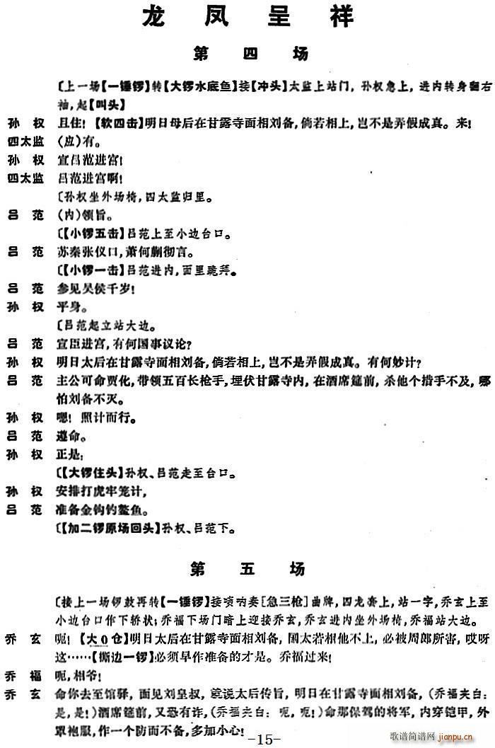 ���� ���P���� ���Ĉ�(ch��ng)��������(ch��ng)(�������V)1