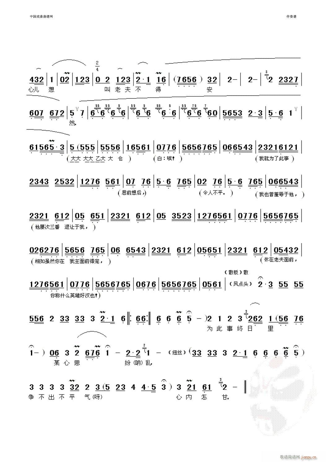 �ڽ����Ƿ��y�q-����(�������V)3