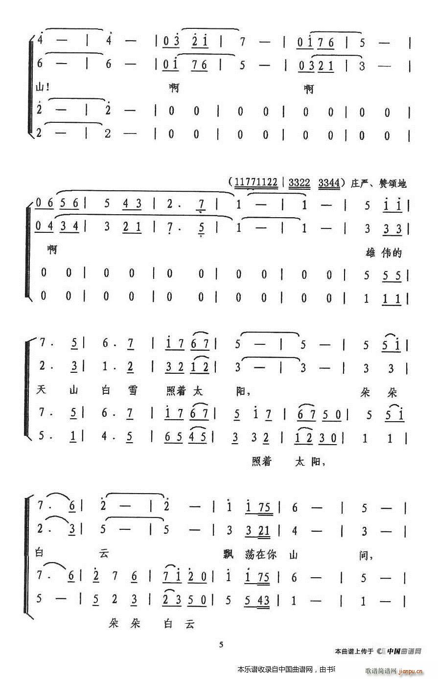 ��ɽ� �ϳ��V(�ϳ��V)5