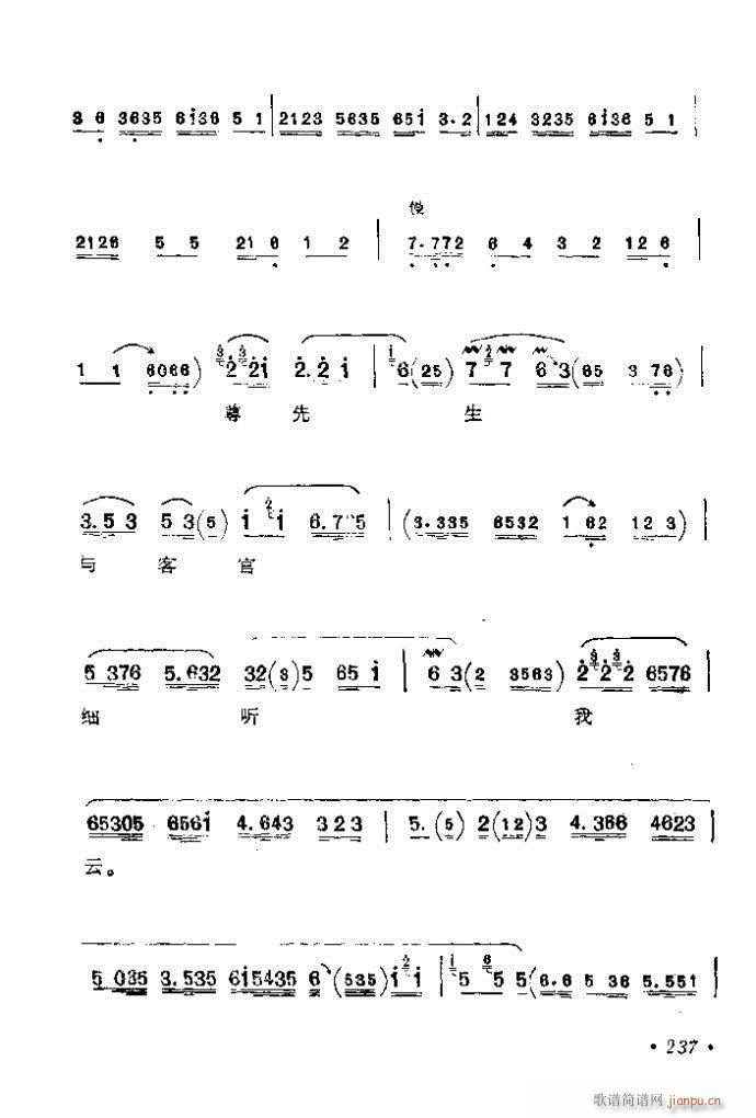 201-240(�������V)37