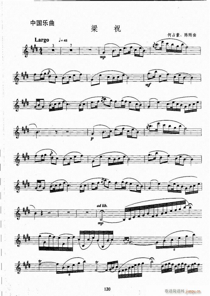 �_��˹�����̳�81-120(ʮ�ּ�����)40