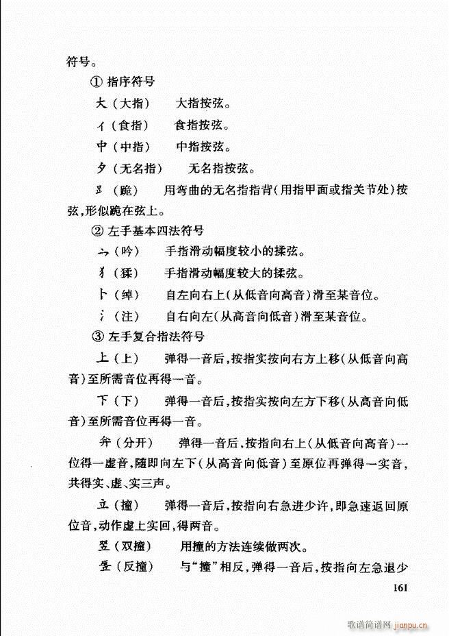 �Ї����y��(l�� )�����A�̳� 122 181(ʮ�ּ�����)40