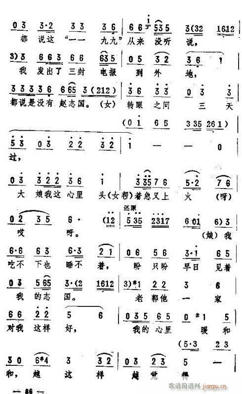 �|�������D����(l�� )76-90(ʮ�ּ�����)11