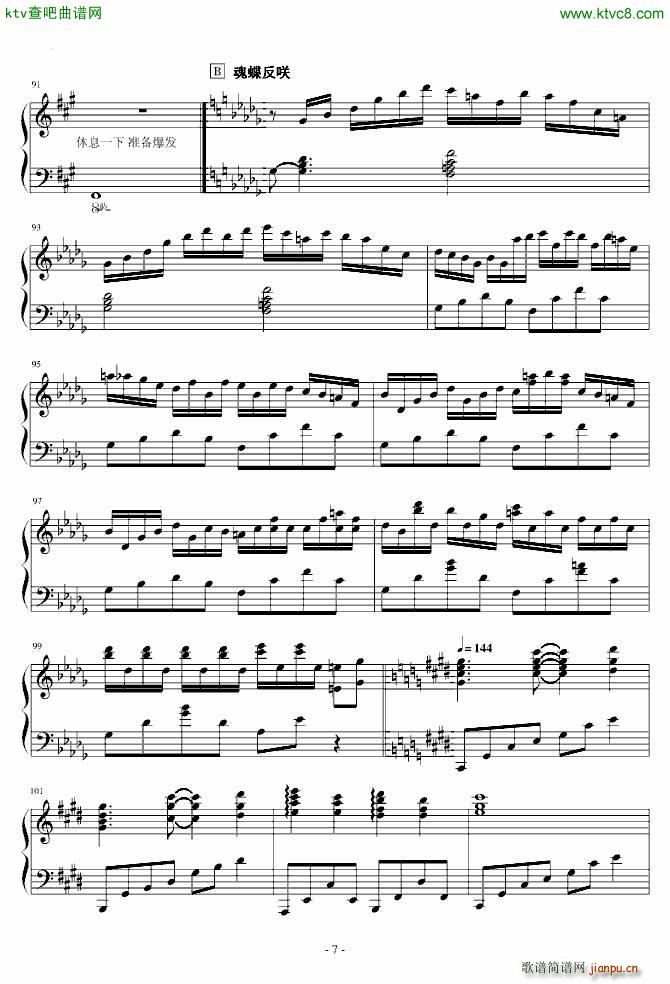 �|��������(m��ng) �|�ֺ� ���ŤˆD���� īȾ�Η@(����V)7