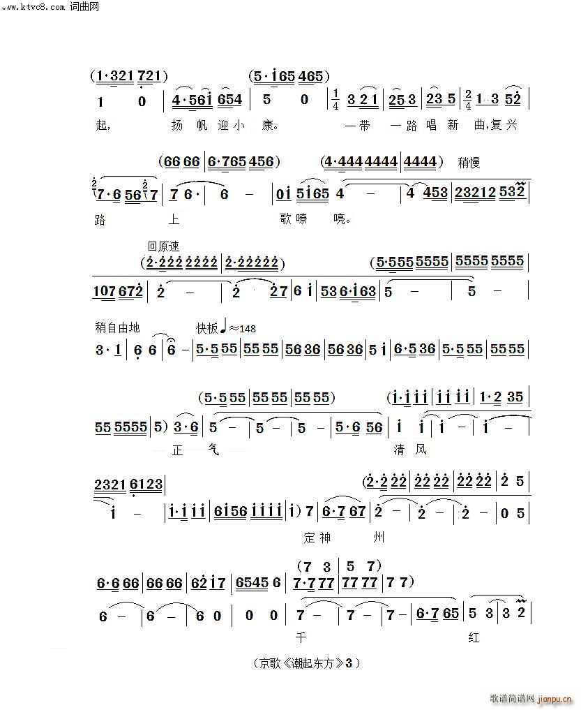 ����|���Ї���� Ԭ����2018��������ݳ���(hu�� )����(ʮ�ּ�����)3